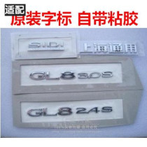 Adaptation Adaptation Buick New GL8 car logo rear door trunk word label GL8 2 4S 3 0S word mark