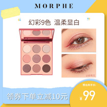 Morphe eyeshadow plate small 9-color gray Pink grilled tea Earth matte dry rose student novice portable