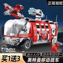 Autman car model Lego building block car assembly toy boys Puzzle Power Children Birthday Gifts High Difficulty