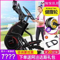 American Hanchen HARISON Stepping Ellipse Luxury Mountaineering Machine Commercial Magnetron Steeler Elliptical Machine E3810