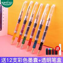 Hero brand pen 1202 high-value transparent color pen gift gift for male and female students third grade primary school students special childrens pen retro replaceable ink bag official store