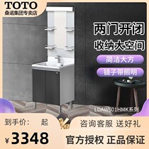 TOTO new TOTO bathroom cabinet floor type basin cabinet LDAW601HMK