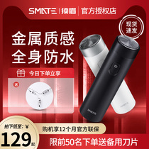 Whisker electric razor ST-R101 mens rechargeable mini portable small razor Washed beard knife