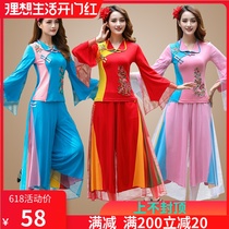 2020 new square dance costume female adult national style suit performance suit Dance performance suit spring and summer two-piece suit