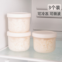 Rice split box reduced fat can be microwave frozen refrigerator fruit preservation box sealed small portable quantitative bento box