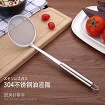 Fruit spoon Kwantung cooking stainless steel filter kitchen utensils flour sieve 304 fried leaked Spoon hot pot net soybean milk