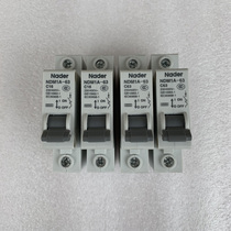 Shanghai Liangxin NDM1A-63 C16 C63 1P 16A 63A circuit breaker air switch