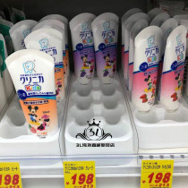 Spot Japanese native lion Lion King Mitch Childrens toothpaste 60g swallowed for anti-moth solid tooth strawberry grape taste