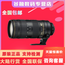 Nickon lens three yuan AF-S Nickel 70-200mm f 2 8E FL ED VR Nickon single counter lens