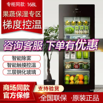 Haier LC-168H LC-158DH intelligent electronic temperature control wine cabinet Household vertical ice bar freezer LC-108H