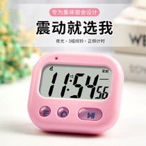 Vibrating alarm clock students use dormitory silent mini bedside silent luminous vibration creative personality lazy can be timed
