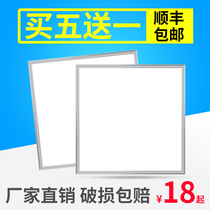 Led grid light 600x600 embedded integrated ceiling 3001200 flat lamp office engineering panel light