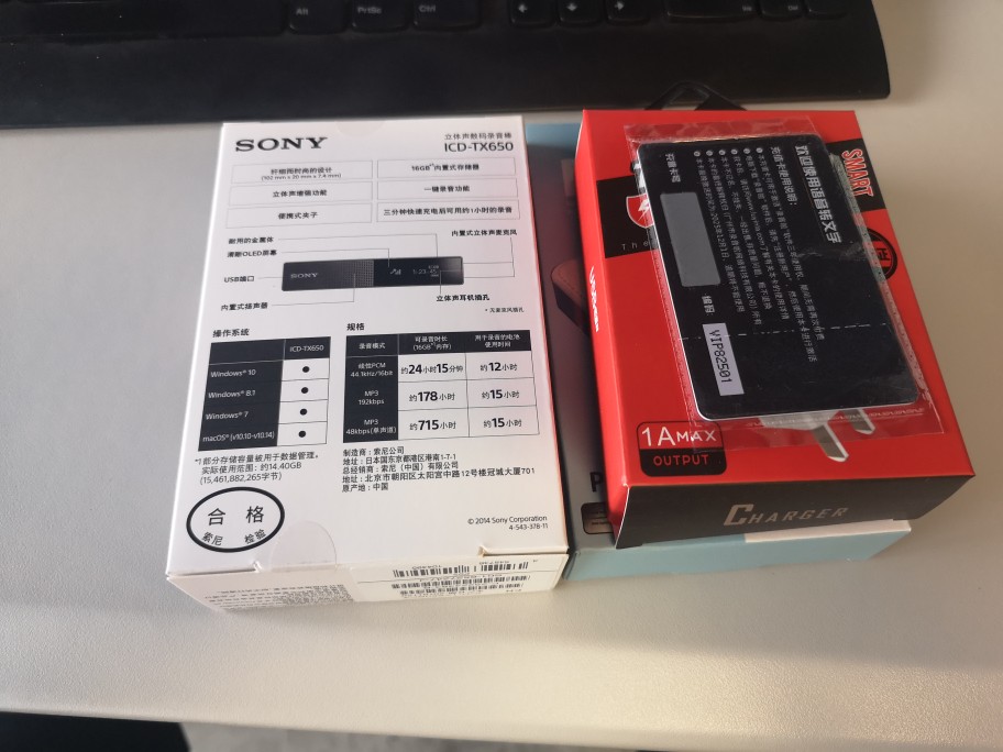 质量评测索尼ICD-TX650好不好用?怎么样呢?真相评测揭秘