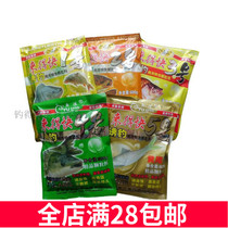 Fish waves come quickly pellet bait 1#2#3#4#5#6# wild fishing crucian carp black pit carp bait