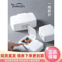 YAMADA Japan imported button storage box desktop cosmetic cotton box pop-up window rubber band dental floss box disinfection wipes box