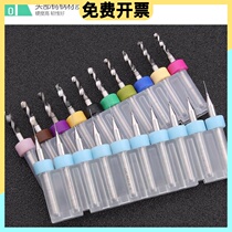 pcb tungsten steel alloy twist drill set handle bit 0 1-2mm small turning head perforated ultrafine miniature mini small size