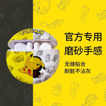 Applicable to Huawei Headphone Protective Cover freebuds3 Protective case Three Generation freebud3 Scrub Limited freebus Sticker free3 Generation Tide Brand Wireless Bluetooth Headset