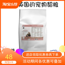 Imported mink UK Pet Minke Grain no sugar Ferret Wholegrain Ferret Ferret Ferret Ferrets Chicken Minke Grain