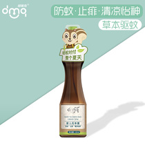 Domiqi baby flowers and grass Dew baby toilet water anti-pruritic Water anti-mosquito spray for Children Baby