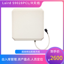 Laird antenna Laird polarized antenna British Frequency 9028 antenna RFID radio frequency high-enrichment antenna