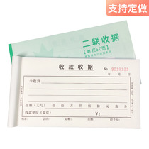 Carbonless carbon paper 48 open 60 pages Two-union three-union receipt Receipt Purchase sales reimbursement list Bill custom