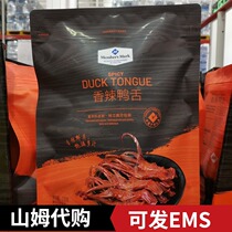 Sam MembersMark Spicy Duck Tongue 230g Independent Packaging Lo Snacks