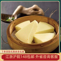 280g emperors small rice cake glutinous rice cake rice cake rice cake steamed rice cake Steamed Rice Cake Frozen Semi-finished Hotel