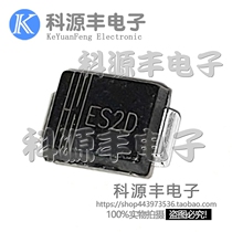 Ultra fast recovery diode ES2D-13-F ES2D SMB DO-214AA ES2D-E3 screen ED