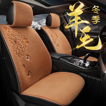 Wool car cushion winter warm cashmere cushion short plush cold-proof breathable car cushion pure wool seat cushion