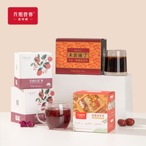 Feeding 28 days colored tea red tea*2 boxes Shukang tea*1 box + this palace warm*1 box