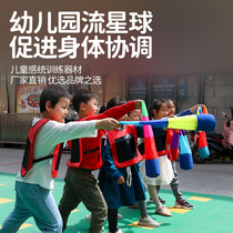 Children Wind Resistance Rainbow Streaming Planet Interclass Live Dynamic System Training Outdoor Play Specific Intelligent Teaching Aids Color Band Throws Throw