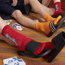 square houlest new original wild art leisure sports Childrens Fun daily series illustration socks