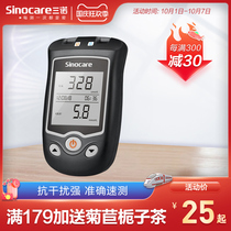 Sannuo EA-11 uric acid detector self-measuring blood sugar household instrument gout precision Special Tester test paper