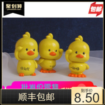 Children happy birthday dessert table decoration Little yellow duck doll doll party dress up home resin ornaments