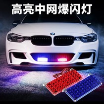 Car red and blue flash LED light Truck school bus trailer 12V24V side warning flash light strong light road light