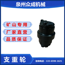 Case 55 bearing wheel case 58 Keith steel SK55 load bearing wheel support wheel bottom wheel ground wheel excavator accessories