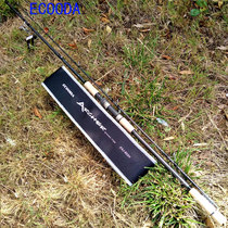 16 years new ECOODA Ikoda bonito fish Rod sea fishing Luya Pole 2 4 2 7 meters light material