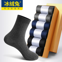 CEO President of high-end recreational business anti-smelly stockings antibacterial deodorant stockings male black double needle socks