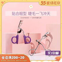 Tantric egg everbab a flying punching sky mascara with sun flower pressing curly and persistent stereotyped female beginner