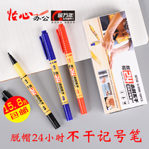 Genvana 0986 dont double-headed marker gou xian bi hat dont da tou bi miao xian bi art painting