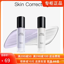 Jiao Lan Jia People REC Mountain Tea Flower Hengcai Toning Insulation Cream Flawless Makeup Front To Bottom Moisturizing Invisible Pores