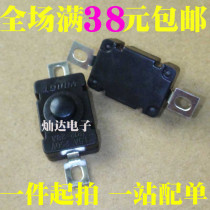 KAN-28 strong light flashlight switch self-locking patch 18 x 12mm button switch 1 5A250V