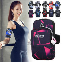 Running mobile phone arm bag outdoor mobile phone bag men's and women's universal arm belt sports mobile phone arm cover wrist bag waterproof