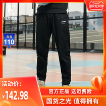 Jordan sports pants mens 2021 autumn and winter New High waist straight tube tooling trousers black casual tie pants men