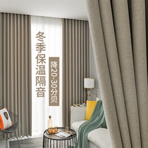 Shade curtains Bedrooms 2021 New living room Advanced senses Master sleeper hooks minimalist Japanese style INS style cotton linen