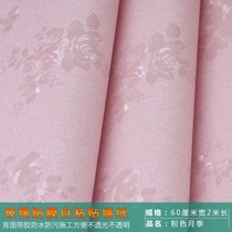Window stickers Shading insulation film Household sunscreen opaque glass stickers Shading and blocking stickers Household