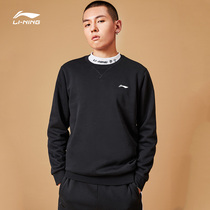 Li Ningwei Jersey Mens Fall 2022 New Round Collar Sleeve Head 100 Hitch Blouse Summer Knit Casual Sports Hooded Sweatshirt