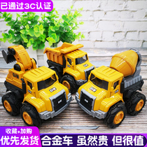 Child Alloy Excavator Baby Inertial Mixer Engineering Tipping Bucket Pushcart Little Boy Hook Machine Toy Suit