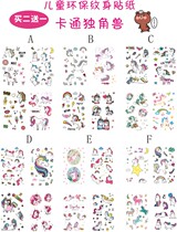 Environmentally friendly children cartoon tattoo stickers custom small pattern cute unicorn wrist arm face waterproof sticker