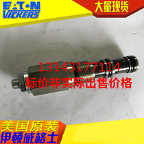 Spot Eaton IH plug valve 1PD20P6S Eaton ferrule plug valve